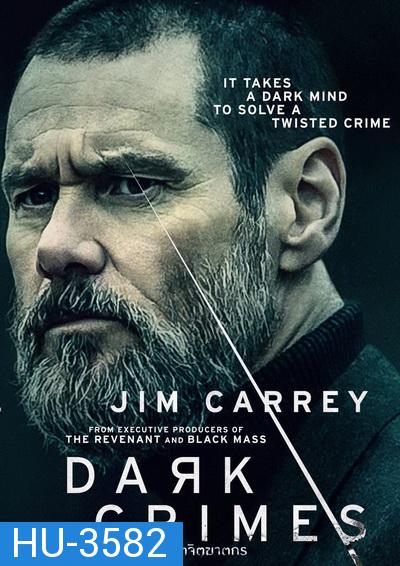 Dark Crimes วิปริตจิตฆาตกร