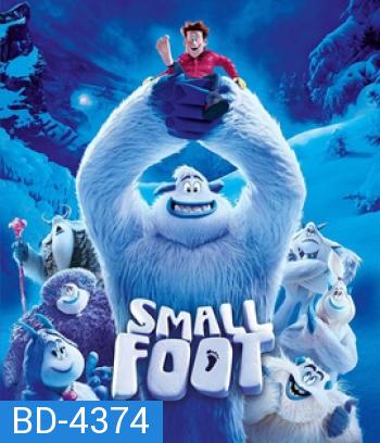 Smallfoot (2018)