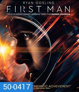 First Man (2018) มนุษย์คนแรกบนดวงจันทร์