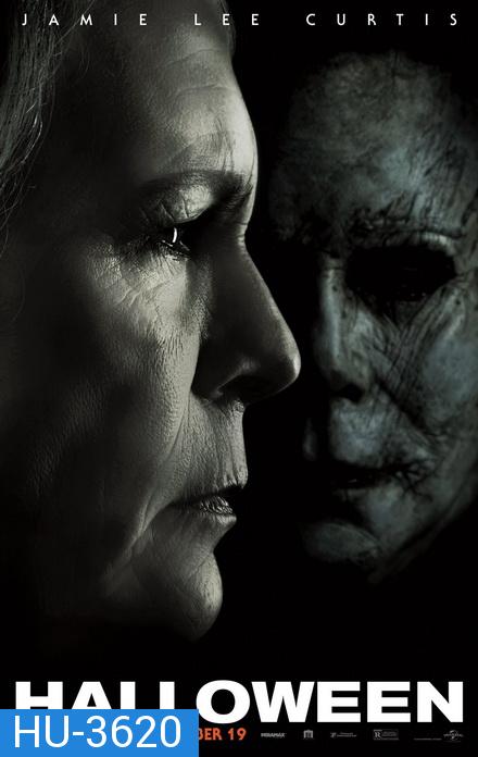 Halloween (2018) ฮาโลวีน