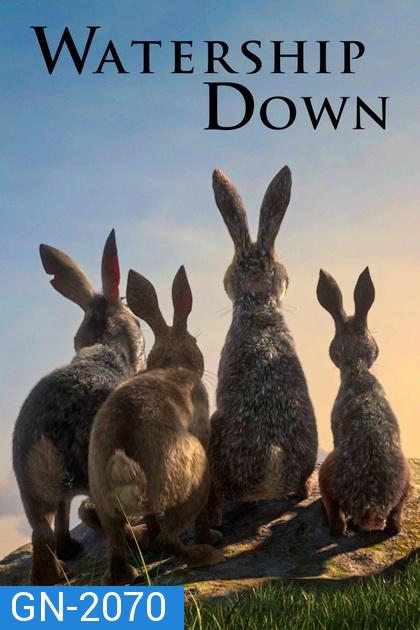 Watership Down ยุทธการทุ่งวอเตอร์ชิป