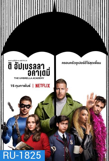 The Umbrella Academy Season 1 ครอบครัวซูเปอร์เพี้ยน ปี 1 ( 10 ตอนจบ )