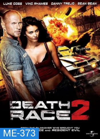 Death Race 2 ซิ่งสั่งตาย 2