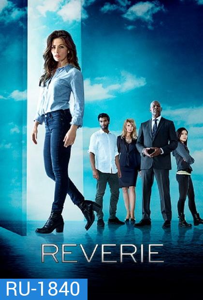 Reverie Season 1 โปรแกรมลวงจิตพิศวง ปี 1 ( ตอนที่ 01 - 10 จบ )