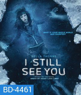 I Still See You (2018) วิญญาณเห็นตาย