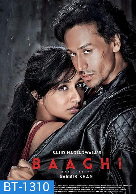 Baaghi  2016 บากิ ยอดคนสุดกระห่ำ  ( ภาพจะมีสั่นๆ เป็นที่ต้นฉบับนะครับ )