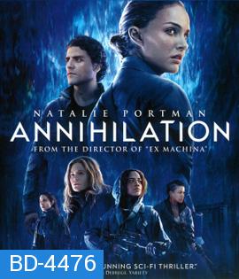 Annihilation (2018) แดนทำลายล้าง