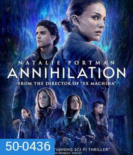 Annihilation (2018) แดนทำลายล้าง