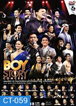 บันทึกการแสดงสด Boy Story Concert