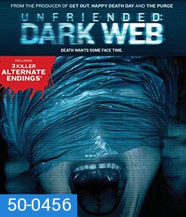 Unfriended: Dark Web (2018)