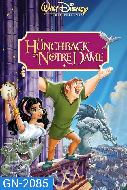 The Hunchback of Notre Dame (1996) คนค่อมแห่งนอเทรอดาม