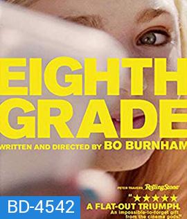 Eighth Grade (2018) เกรดแปด สัปดาห์วุ่นวันพ้นวัย {ซับไทยขึ้นช้านิดหน่อย}