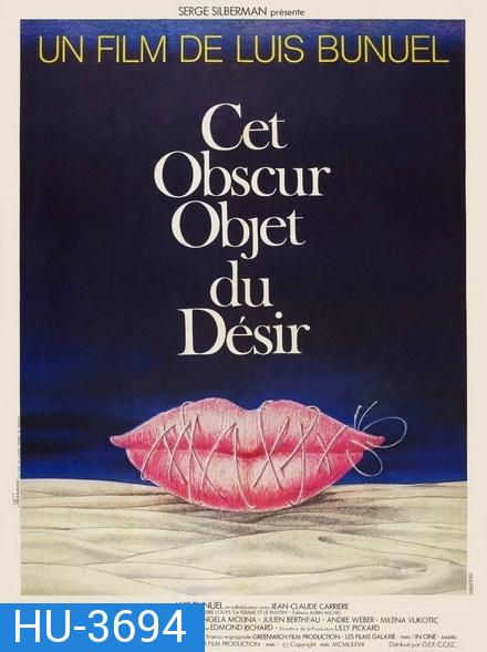 That Obscure Object of Desire  ปรารถนา อย่ายั่ว 1977