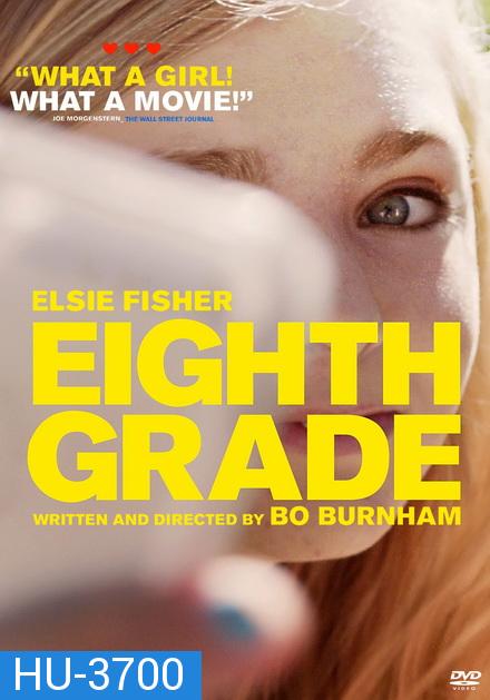 Eighth Grade เกรดแปด สัปดาห์วุ่นวันพ้นวัย