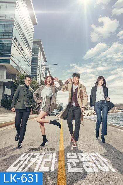 Its My Life ( Ep.1-124 End )