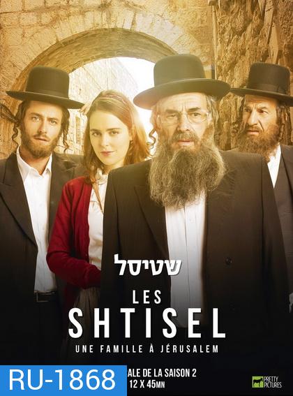 Shtisel [2015] หลากความคิด รสชาติชีวิตในเยรูซาเลม Complete Season 2