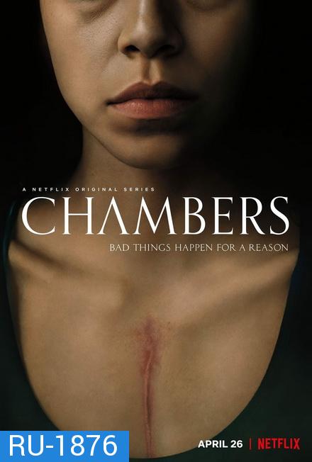 Chambers Season 1 (2019) เชมเบอร์ส หัวใจสยอง ปี 1