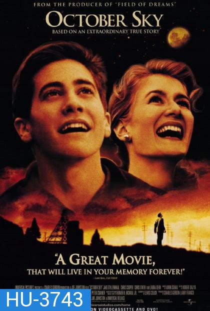 October Sky (1999)  เติมฝันให้เต็มฟ้า