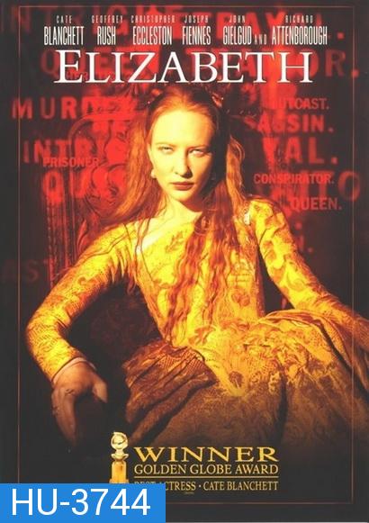 Elizabeth (1998)  อลิซาเบธ ราชินีบัลลังก์เลือด