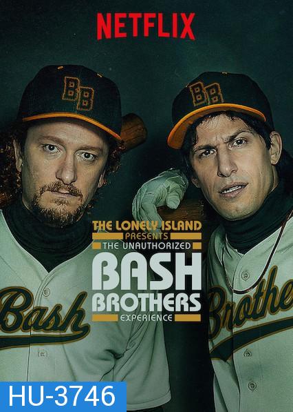 The Lonely Island Presents: The Unauthorized Bash Brothers Experience (2019) เดอะ โลนลี่ ไอส์แลนด์ ภูมิใจเสนอ: ส่องแบช บราเธอร์ส (ฉบับไม่เป็นทางการ)