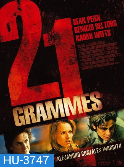 21 Grams (2003) น้ำหนัก รัก แค้น ศรัทธา