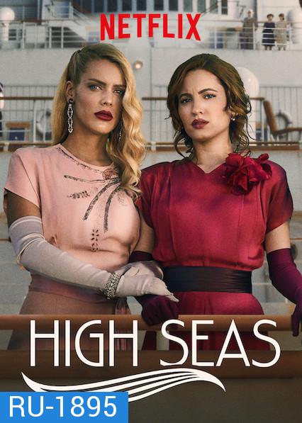 High Seas ห้วงน้ำสีเลือด Season 1