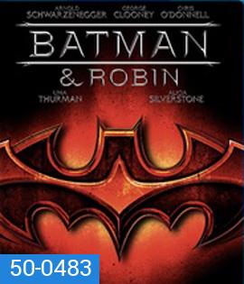 Batman & Robin (1997) แบทแมน & โรบิน