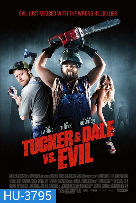 Tucker And Dale vs Evil (2010) สับฮา ไอ้หนุ่มบ้านนอก