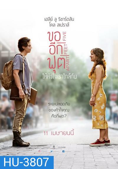 Five Feet Apart  ขออีกฟุตให้หัวใจเราใกล้กัน