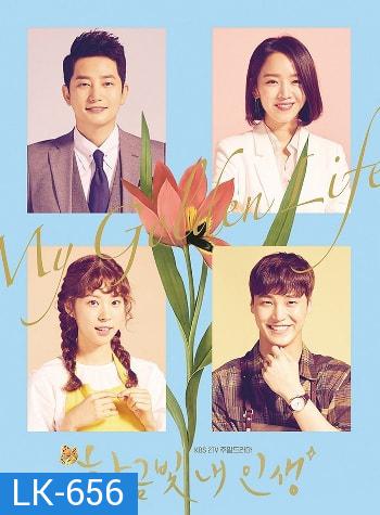 My Golden Life  ชะตารักเหนือลิขิต  ( ตอนที่ 1-52 จบ )