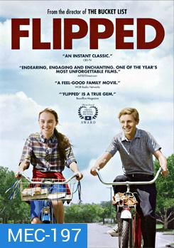 Flipped หวานนักวันรักแรก