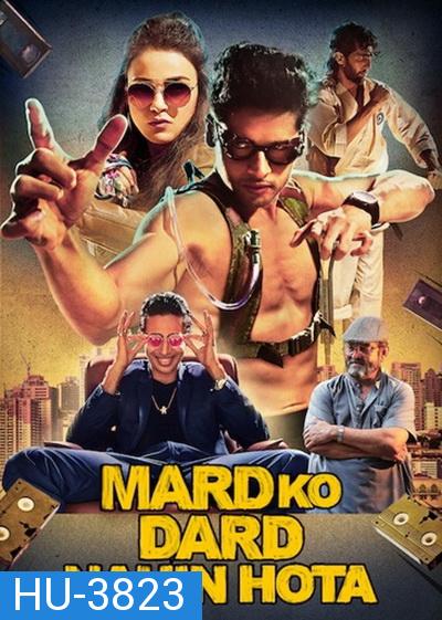 Mard Ko Dard Nahin Hota (2019) ขาลุยไม่กลัวเจ็บ