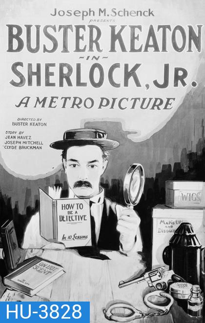 หนังเงียบ ขาวดำ ในตำนาน  Sherlock Jr 1924