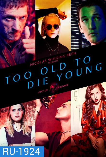 Too Old To Die Young