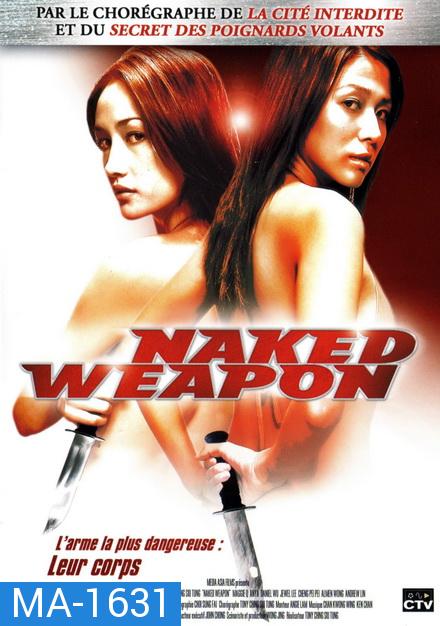 Naked Weapon (2002) ผู้หญิงกล้าแกร่งเกินพิกัด