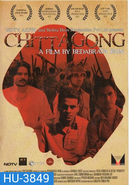 Chittagong (2012)