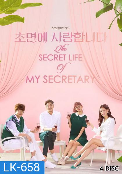 The Secret Life of My Secretary ( Ep.1-32/End )