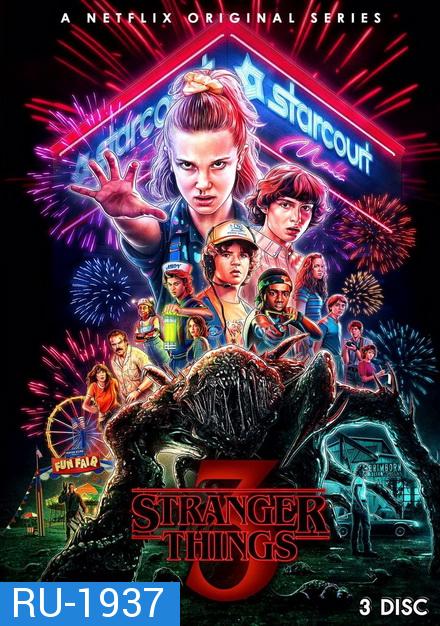 Stranger Things Season 3  ( 8 ตอนจบ )