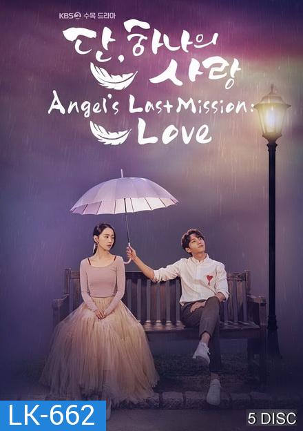 Angels Last Mission Love รักสุดใจ นายเทวดาตัวป่วน ( EP.1-32 END )