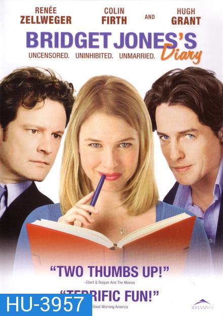 Bridget Jones s Diary 1 บริตเจต โจนส์ ไดอารี่ บันทึกรักพลิกล็อค (2001)