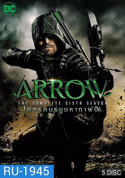 Arrow Season 6 แอร์โรว์ คนธนูมหากาฬ ปี 6 ( 23 ตอนจบ )