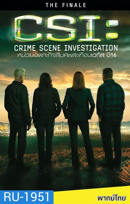 CSI Crime Scene Investigation Final  16 ไขคดีปริศนา เวกัส ปี 16