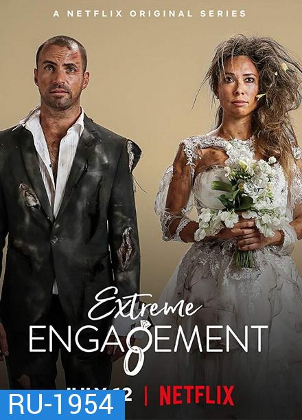 Extremely Engagement season 1 วิวาห์ท่้าโลก