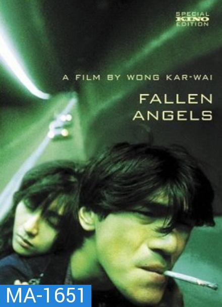 fallen Angels 1995 นักฆ่าตาชั้นเดียว