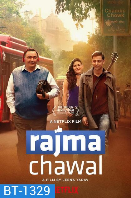 Rajma Chawal (2018) เมื่อพ่อขอเป็นเพื่อน