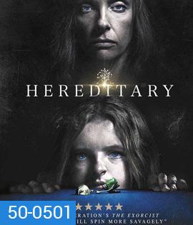 Hereditary (2018)