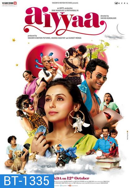 Aiyyaa (2012) ปฏิบัติการหารัก