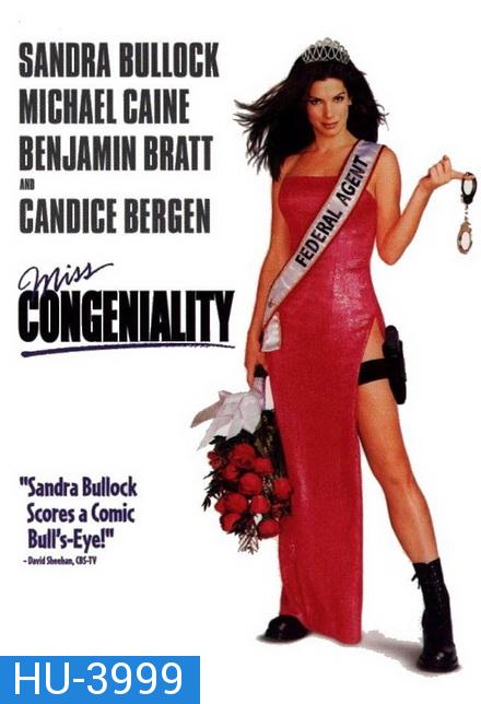 Miss Congeniality (2000) พยัคฆ์สาวนางงามยุกยิก