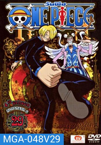 One Piece: 4th Season Alabasta 6 (29) วันพีช ปี 4 (แผ่น 29)