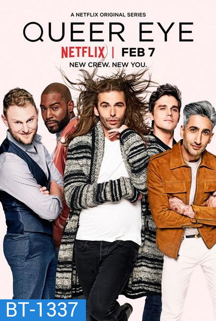 Reality-TV Queer Eye Season 4